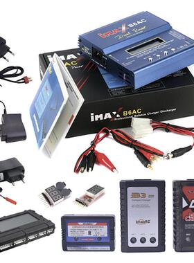 RC模型车锂电池充电器imax B6 GTpower B3电源适配器电量检测报警