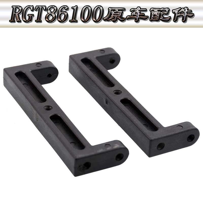 RGT瑞泰1:10模型车攀爬车86100原车配件组合车架装电池盒座R86015