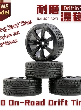 RC平跑漂移轮胎轮毂直径62mm适合RS4 D4 TT02 HSP94123 9047-9014