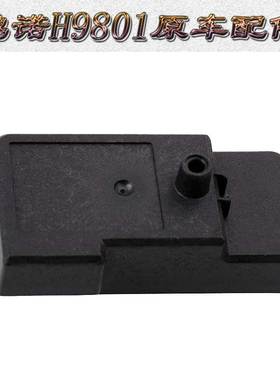 HongNor HNR鸿诺H9801原车配件四驱大脚车设备盒接收盒盖H98002