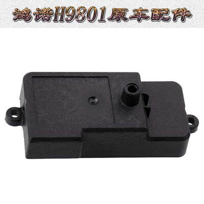 HongNor HNR鸿诺H9801原车配件四驱大脚车设备盒接收盒盖H98002