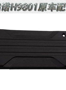 HongNor HNR鸿诺H9801原车配件四驱大脚车塑料底盘中轴盖座H98008