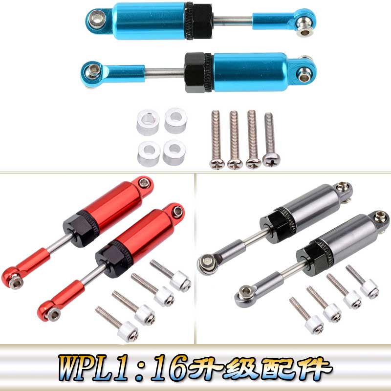 WPL顽皮龙C34 1:16升级配件四驱攀爬越野车铝合金内弹簧避震器