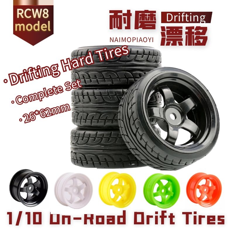 RC平跑漂移轮胎轮毂直径62mm适合RS4 D4 TT02 HSP94123 6030-9014