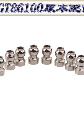 RGT瑞泰86100原车配件1:10仿真模型车攀爬车￠5.9拉杆球头R86049