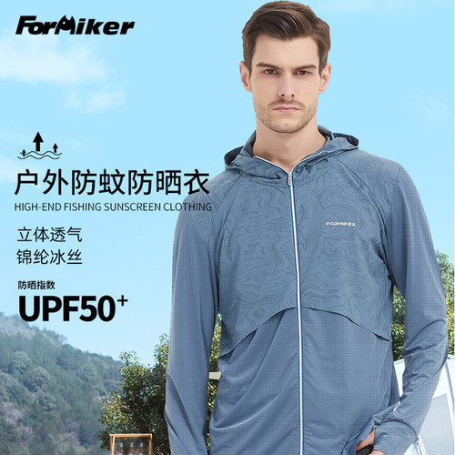 风猎者防蚊服冰丝防蚊防晒衣男夏季轻薄透气防晒服定制钓鱼服套装