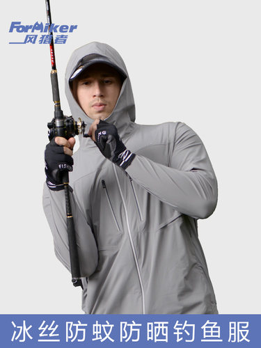 风猎者冰丝钓鱼服男款春夏季