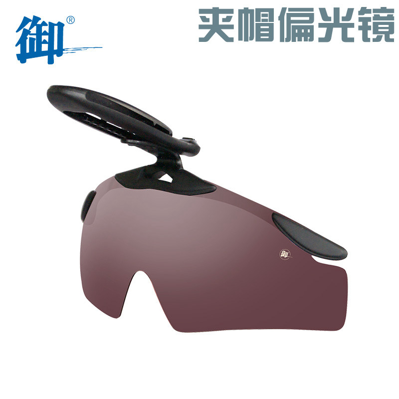 御牌高清看漂钓鱼眼镜