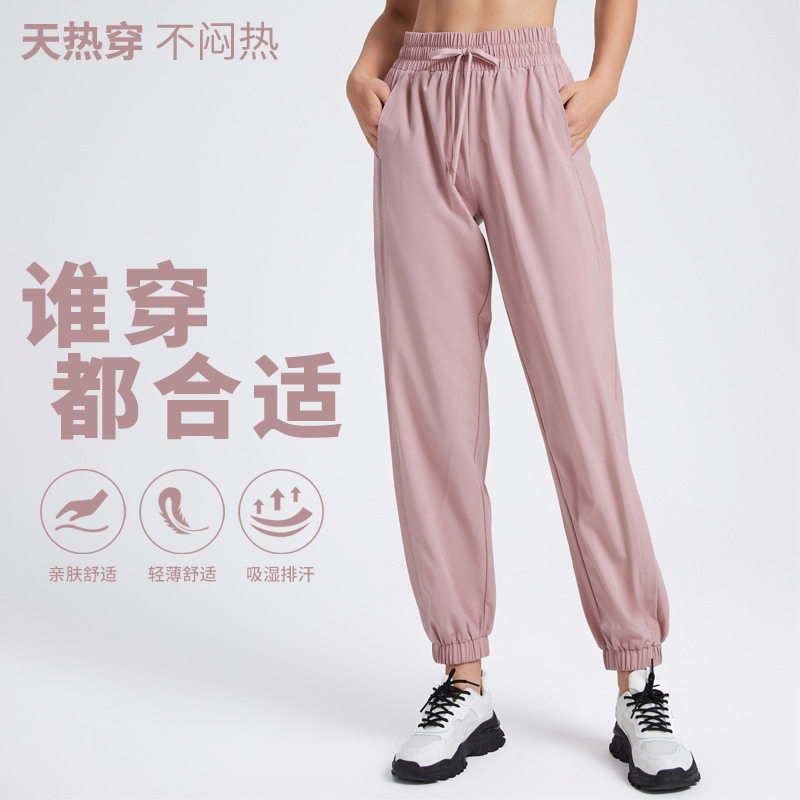 ALO YOGA NEW YOGA PANTS LOOSE QUICK-DRYING LEGGINGS WIDE-LEG SWEATPANTS WOMENS RUNNING FITNESS HIGH WAIST SLACKS