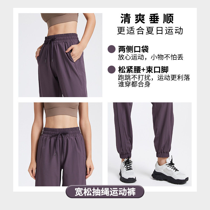 ALO YOGA NEW YOGA PANTS LOOSE QUICK-DRYING LEGGINGS WIDE-LEG SWEATPANTS WOMENS RUNNING FITNESS HIGH WAIST SLACKS