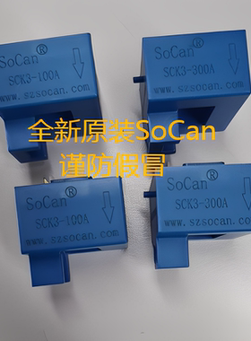电流传感器SCK3-50A SCK3-100A SCK3-200A SCK3-300A SCK3-400A
