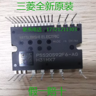 全新原装三菱IPM，三菱模块