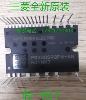 PSS15S92F6-AG PSS20S92F6-AG CP30TD1-12A全新原装三菱模块