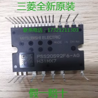 全新原装三菱IPM，三菱模块