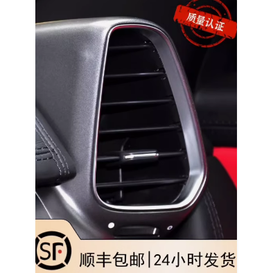 法拉利458空调出风口 488仪表台出风口 工作台格栅全新