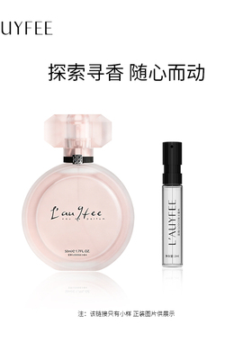 亚菲儿男女士香水小样试用装2ml持久淡香留香清新花果香先试后买