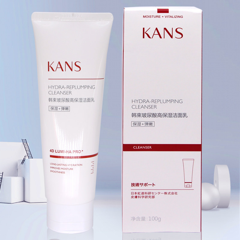 韩束补水洗面奶玻尿酸高保湿洁面乳深层清洁毛孔适合干皮油皮温和