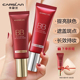 卡姿兰丝滑无暇BB霜不易脱妆水润保湿 滋润遮瑕持色轻薄卡姿兰bb霜