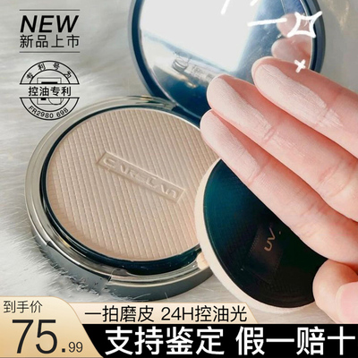 卡姿兰小夜猫蜜粉饼控油遮瑕定妆