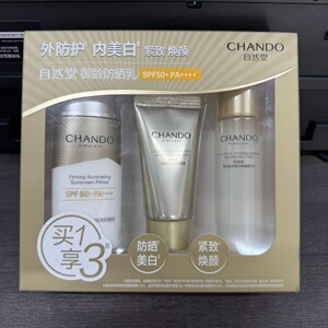 自然堂防晒霜御龄紧致隔离防晒乳抵御光老防紫外线多效合一正品女