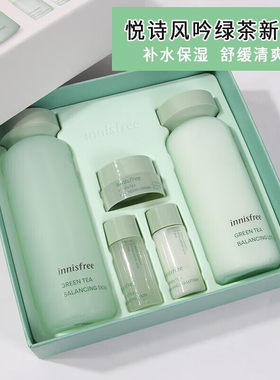 innisfree悦诗风吟水乳绿茶清爽补水保湿控油学生男女套装正品