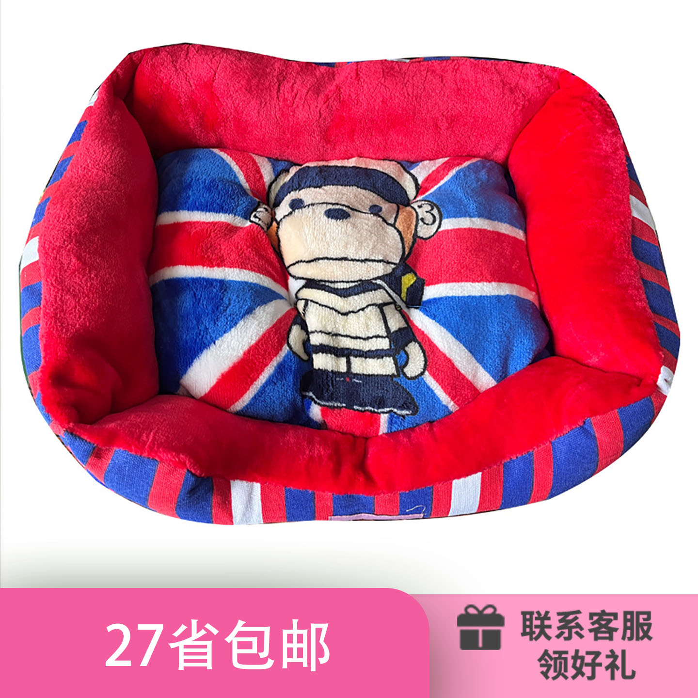 【包邮】petcircle小米绅士猴 蓝色 狗窝冬天保暖猫窝狗窝睡垫