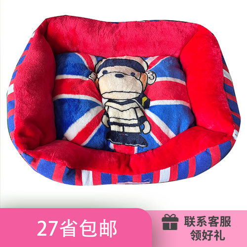 【包邮】petcircle小米绅士猴 蓝色 狗窝冬天保暖猫窝狗窝睡垫