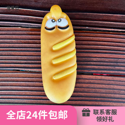 狗狗玩具毛绒玩具小型犬比熊泰迪贵宾狗狗毛绒拖鞋弹力球骨头玩具