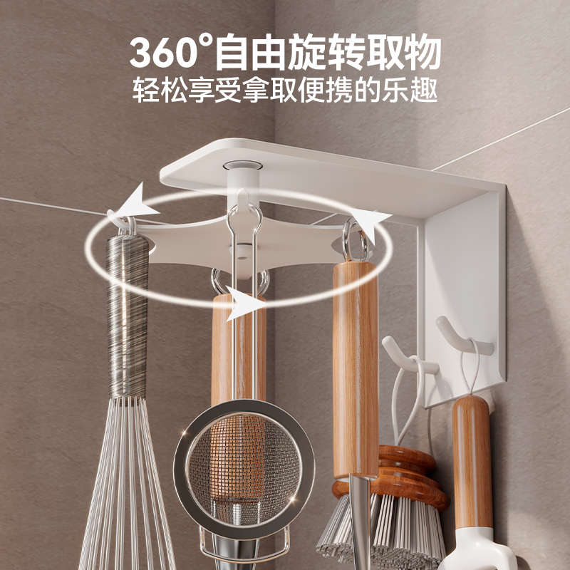 圣西陶旋转锅铲挂架免打孔