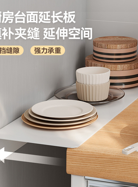 厨房冰箱夹缝板侧边加宽延长挡板免打孔磁吸收纳板台面缝隙置物架