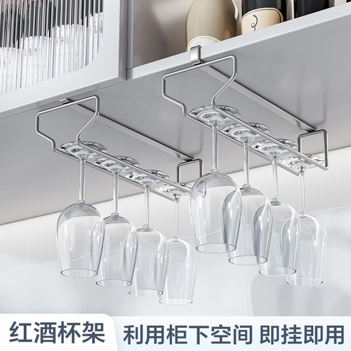 红酒杯架倒挂免打孔装饰品摆件
