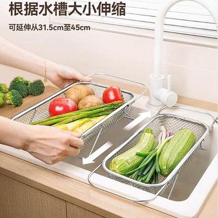厨房洗菜盆沥水篮可伸缩不锈钢筐子碗盘收纳滤水洗碗池水槽沥水架