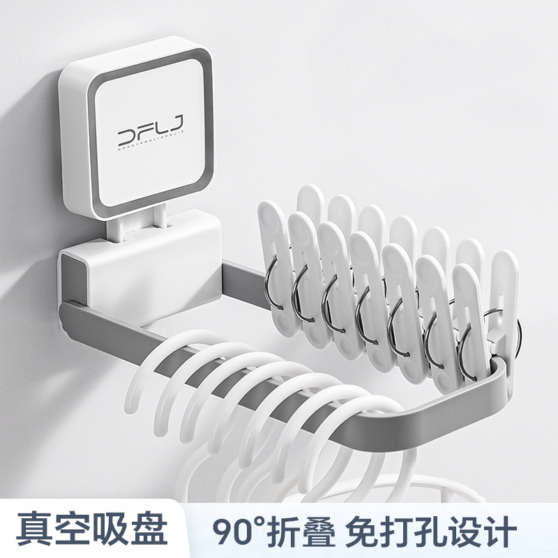 吸盘衣架收纳架壁挂式可折叠