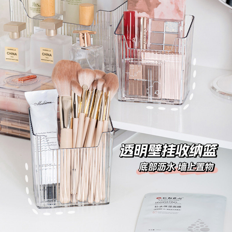 化妆品收纳盒桌面整理盒卧室化妆刷收纳筒浴室洗漱台墙上收纳柜筒,收纳整理,化妆刷收纳盒/桶,淘宝优惠券,粉丝福利购,淘宝优惠卷