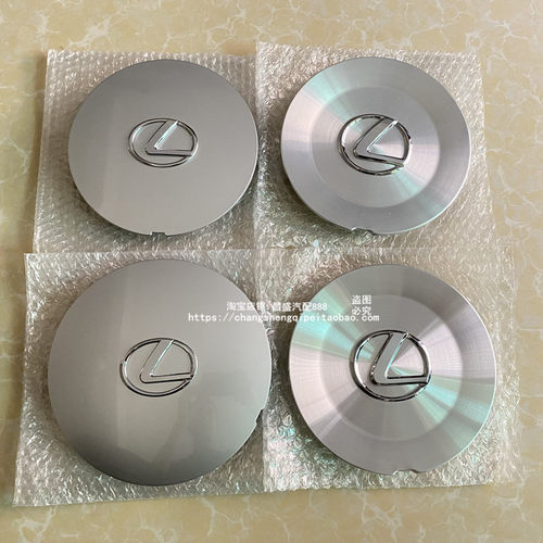 凌志LS400UCF10轮毂盖轮胎盖
