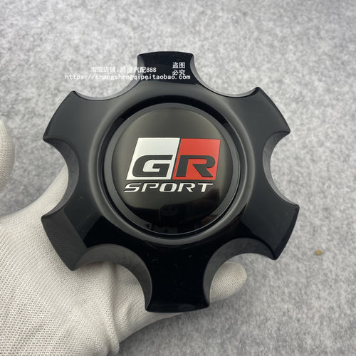适用于 丰田超霸GR轮毂盖 4Runner超霸LRD改装GR汽车轮毂中心盖标