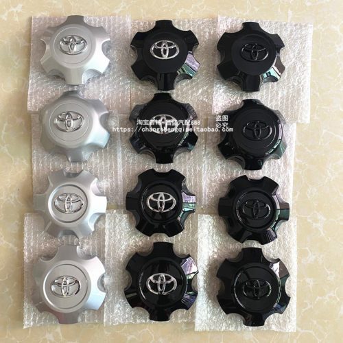 适用03-23款霸道轮毂盖普拉多2700 4000LC150 RAV4 车轮中心盖标