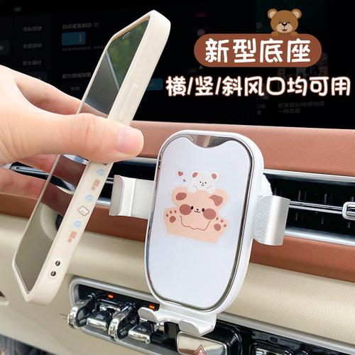 【适用99%车型】车载手机支架