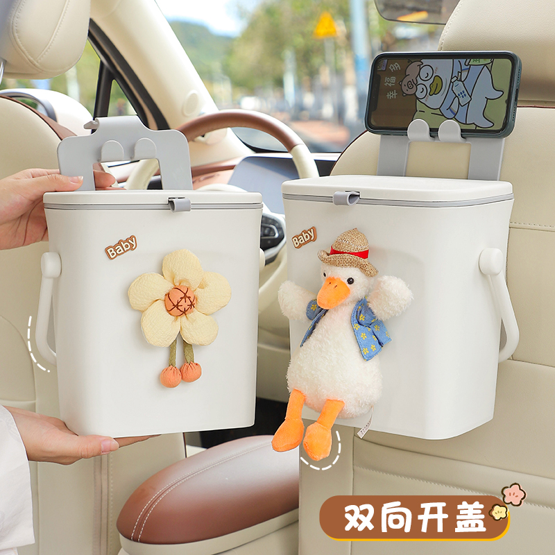 车载垃圾桶车内座椅后背