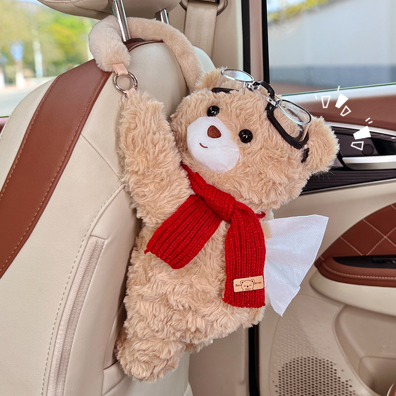 车载纸巾盒汽车抽纸盒挂式创意高级感可爱女士车内装饰品纸巾挂袋,汽车用品/电子/清洗/改装,车用纸巾盒/套,淘宝优惠券,粉丝福利购,淘宝优惠卷