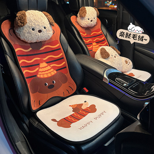 汽车坐垫冬季毛绒2025新款车座垫