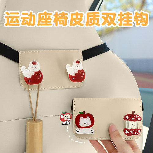 多功能车载座椅背挂钩后排收纳