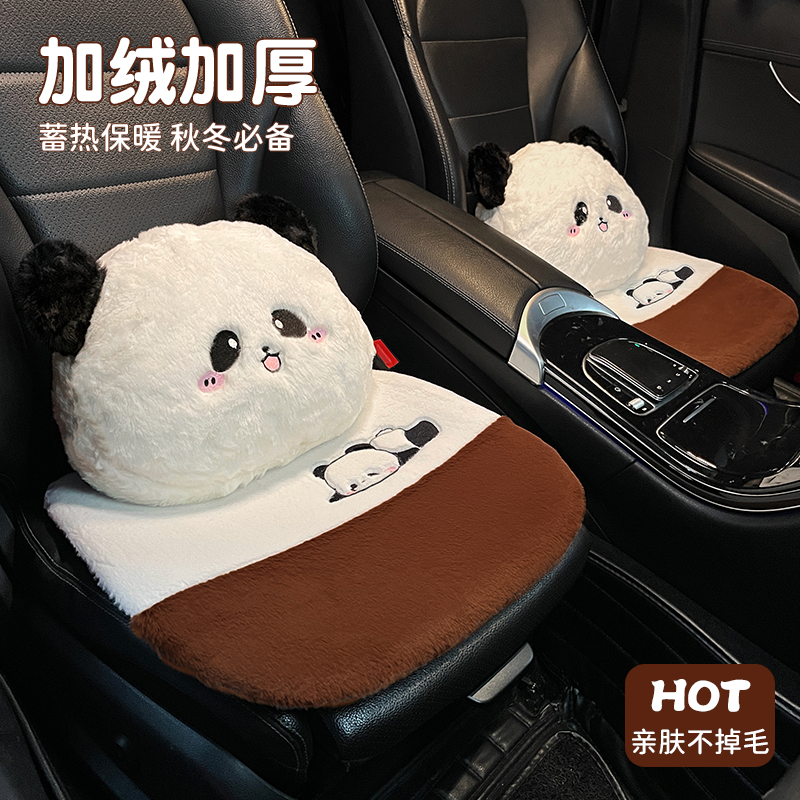 汽车坐垫冬季加绒保暖车座垫