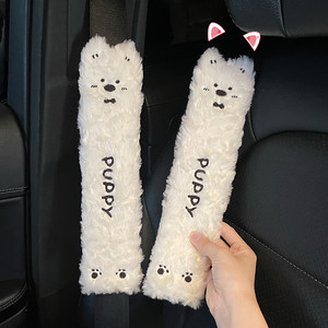 西高地汽车安全带护肩套冬季毛绒