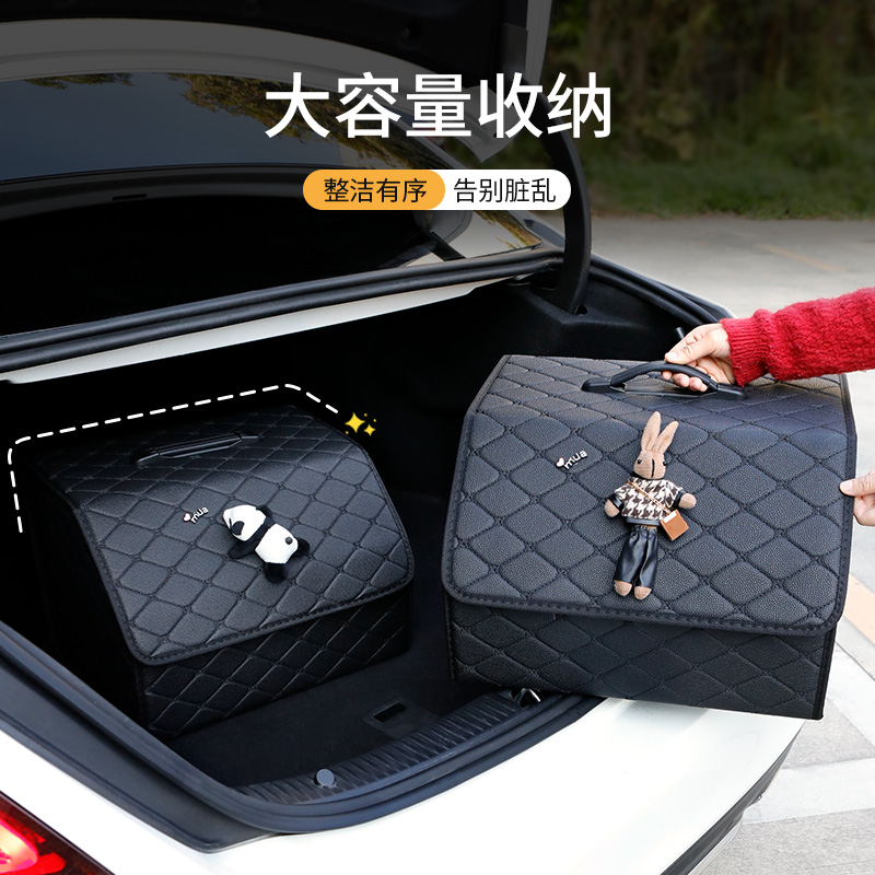 汽车后备箱可爱玩偶收纳盒
