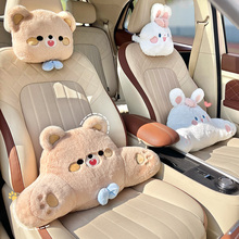 汽车头枕护颈枕一对卡通可爱腰靠头枕车用靠枕女护腰女生车载套装