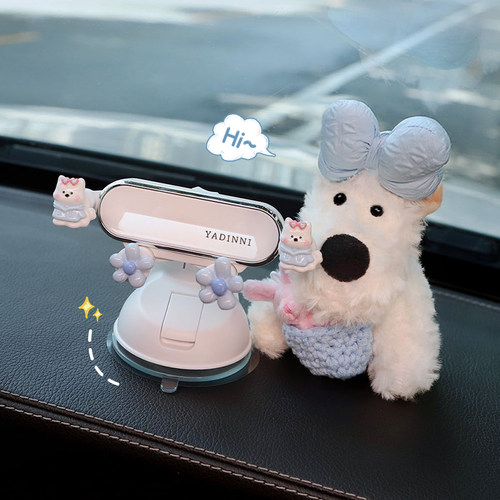 【2025新款】车载手机支架吸盘式