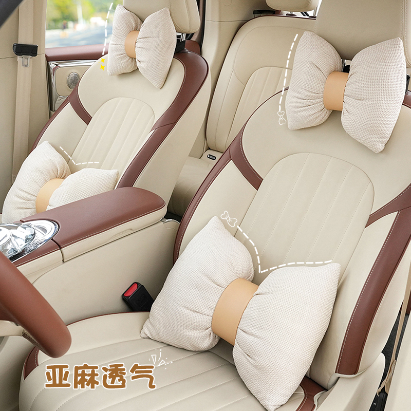 汽车头枕护颈枕车载座椅头靠枕