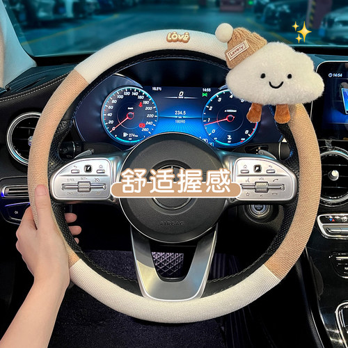 汽车方向盘套四季通用保护套装饰
