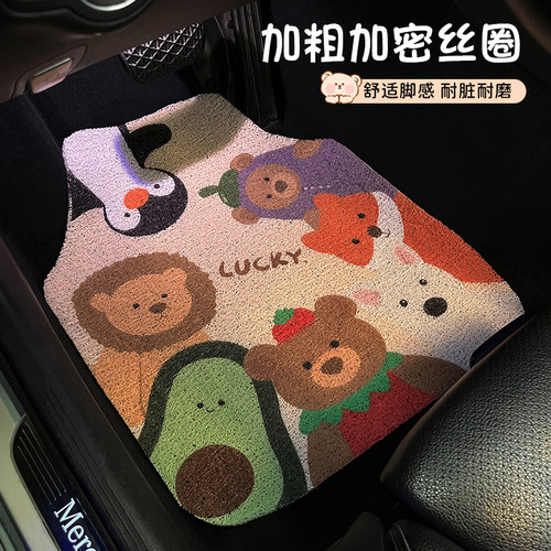 汽车脚垫上层丝圈通用